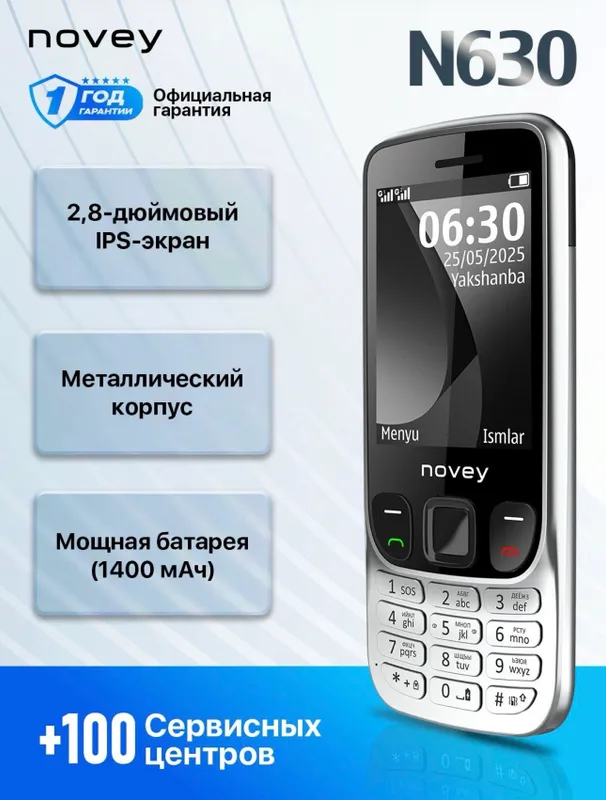 Кнопочный телефон NOVEY N630 1Год Гарантия есть! 2 Кнопочный телефон NOVEY N630 1Год Гарантия есть! 2