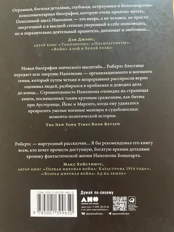 Продаётся новая книга — фото 2