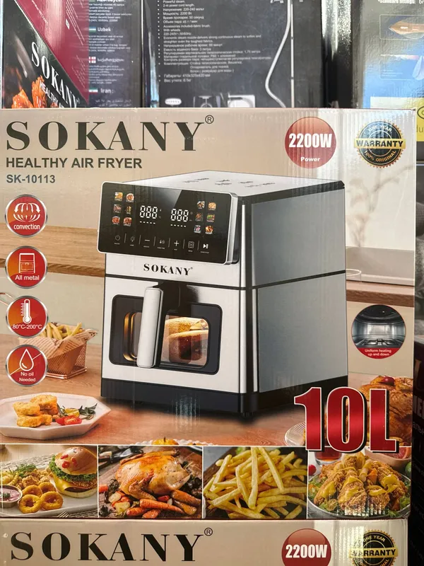 AIR-FRYER