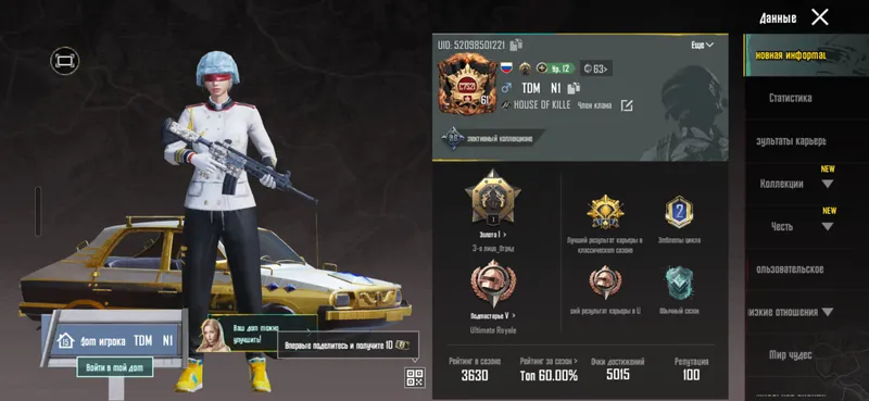 Pubg akkaunt KAMI BOR