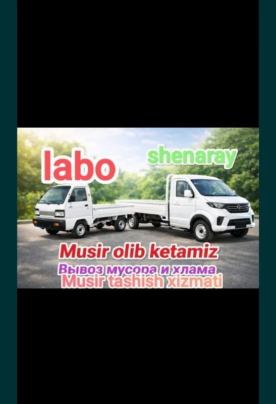 мусор олиб олиб кетамиз вывоз мусор мусор олиб олиб кетамиз вывоз мусор