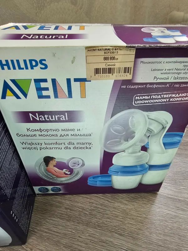 Sut sog‘ish moslamasi, butilka isitkich, bolalar buyumlari 3