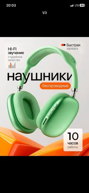 Bluetooth naushnik — фото 3