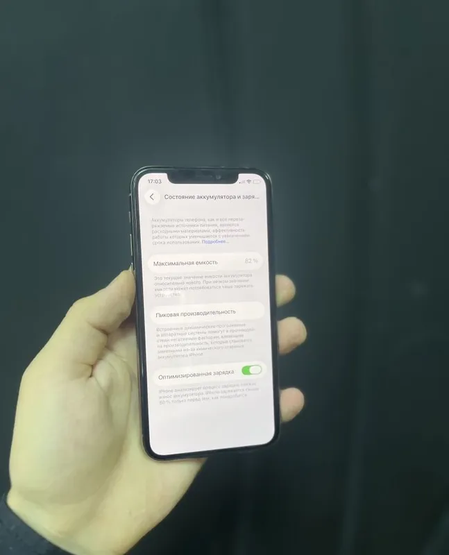 Iphone 11 pro ideal 6 Iphone 11 pro ideal 6