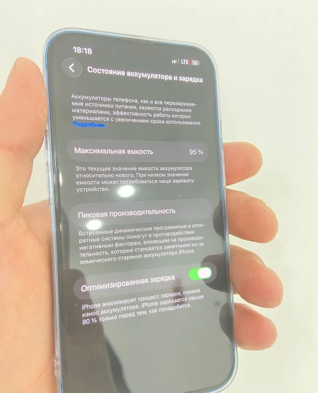 iPhone 13, идеальное состояние, 128 ГБ, аккумулятор 95%, есть коробка 4 iPhone 13, идеальное состояние, 128 ГБ, аккумулятор 95%, есть коробка 4