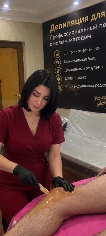 Массаж и депиляция 2 Массаж и депиляция 2