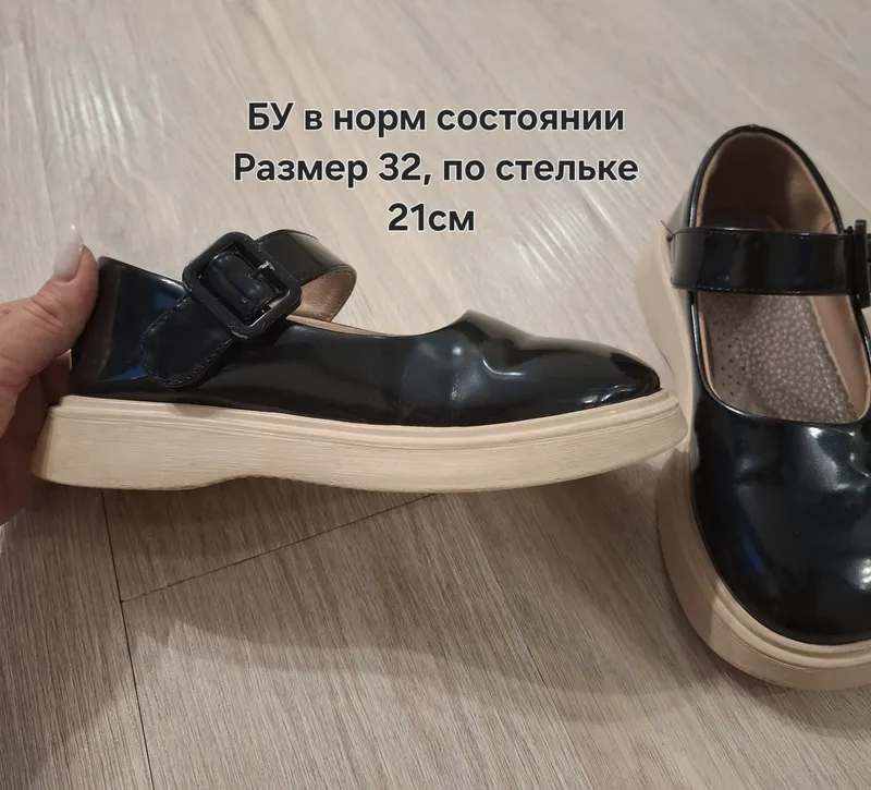 Qiz bola uchun 32 o‘lchamli tufli SOVENOK 1