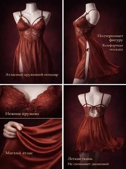 Женский ночной пеньюар, ночная рубашка 6