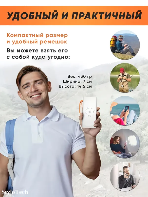 Внешний аккумулятор Power Bank 10000–30000 мА/ч 9