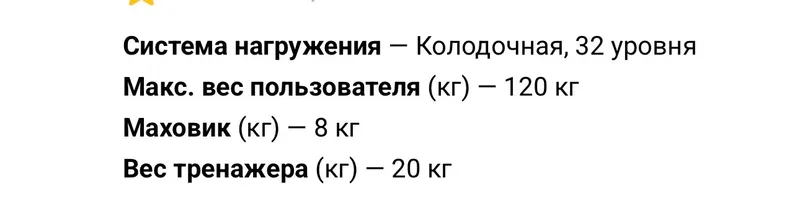 Новый, использовался 3–4 раза 2