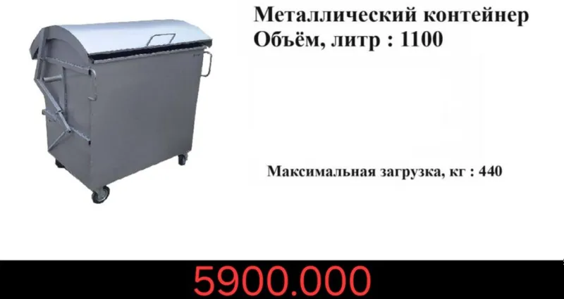 Посуда Musir 7 Посуда Musir 7