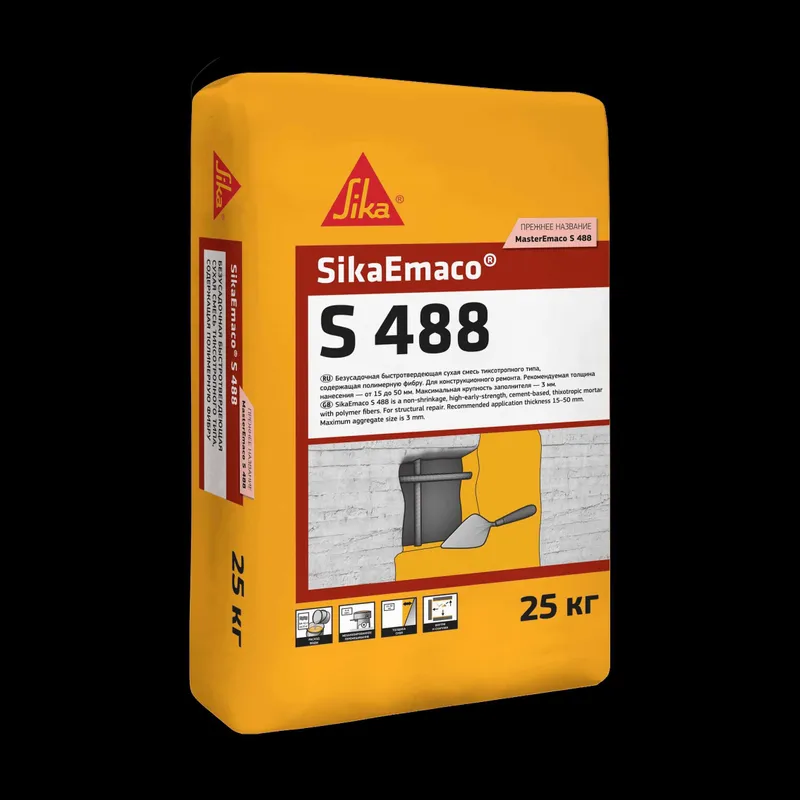 SikaEmaco S 488 (MasterEmaco S 488)