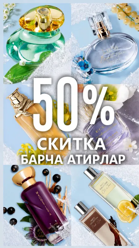 Орифлем барча атирлари скиткада бунакаси 1