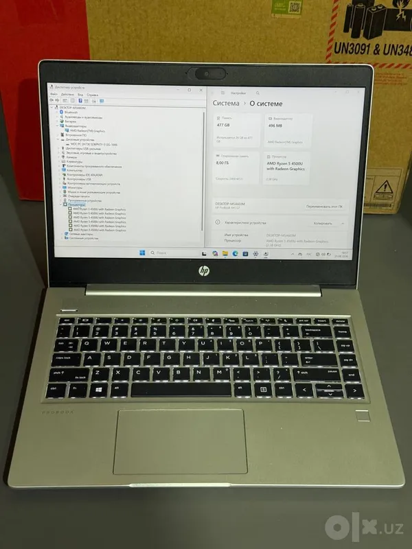 HP PROBOOK ryzen 5/8/512 1 HP PROBOOK ryzen 5/8/512 1