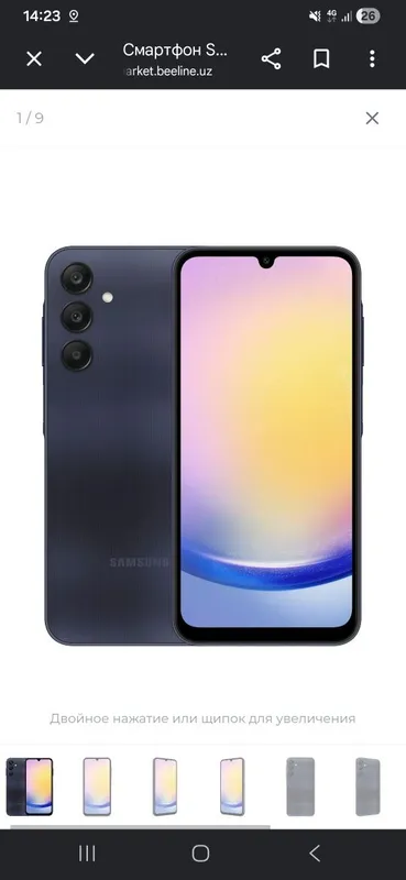 Samsung galaxy A 24 5