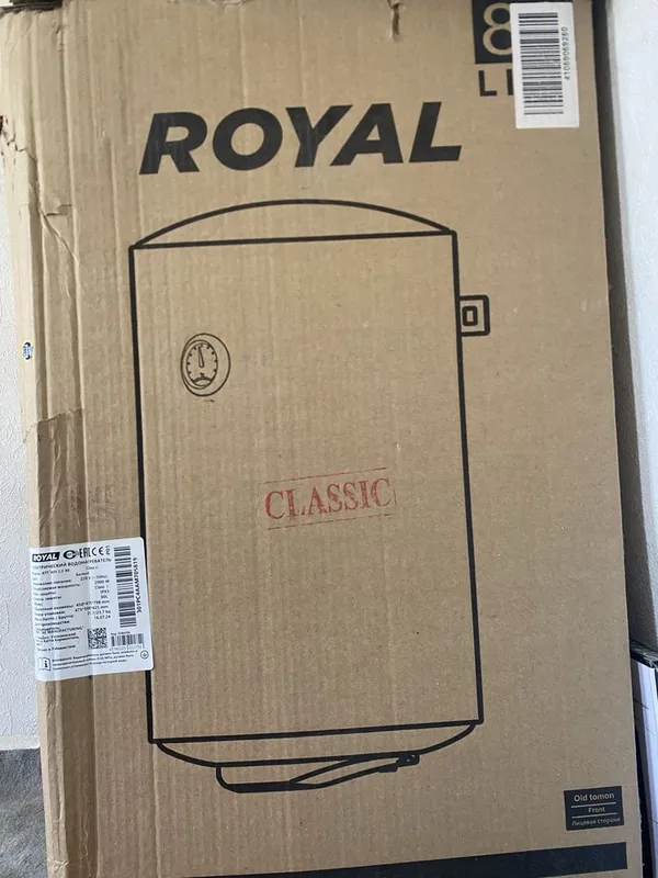 Royal suv issitkich yengi