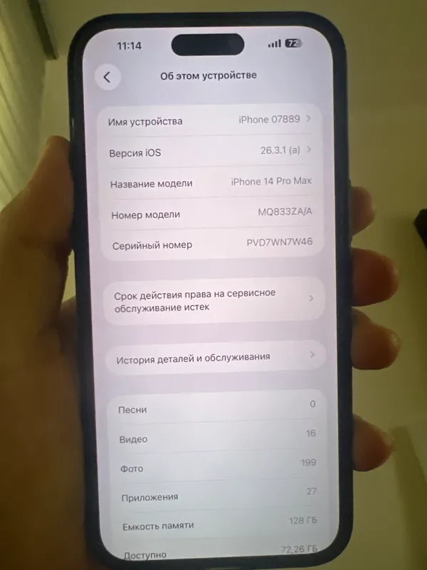 Iphone 14 pro max 6 Iphone 14 pro max 6