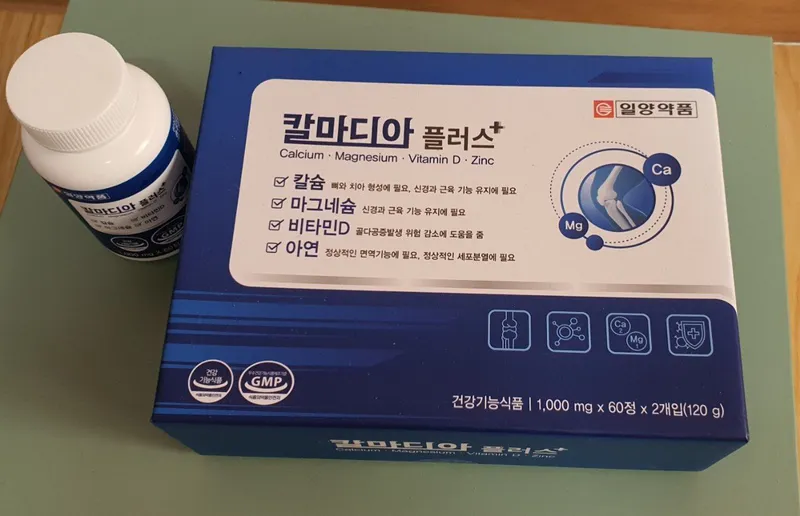 organizm uchun vitaminlar tòplami 2 organizm uchun vitaminlar tòplami 2