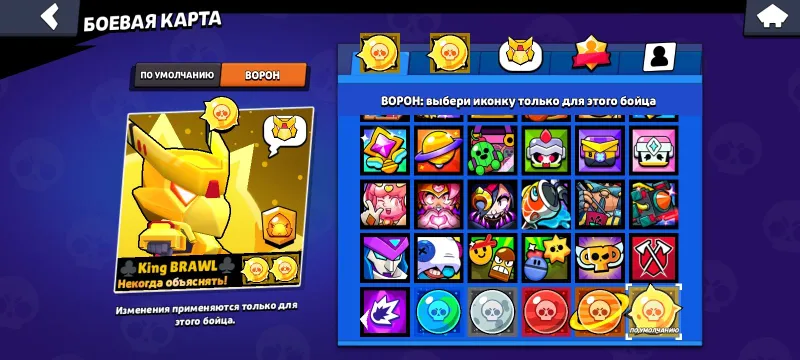 BRAWL AKKAUNT SOTILADI 5