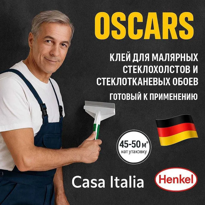Стеклохолст учун латекслик тайер клей, чузилувчан эластик, ёрикларга — фото 6 Стеклохолст учун латекслик тайер клей, чузилувчан эластик, ёрикларга — фото 6