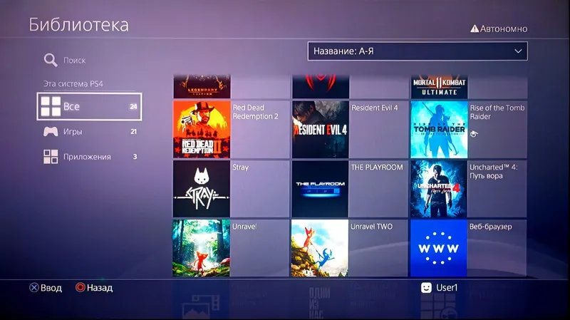 Playstation 4 fat 1TB HEN VZLOM — фото 4