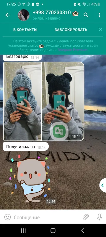 Балаклава в наличии и на заказ
