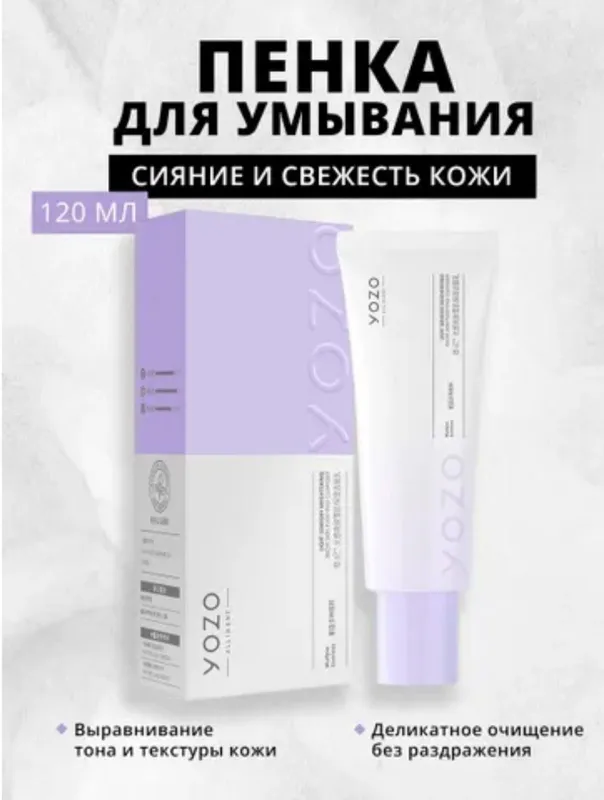 yuz parvarish uchun krem