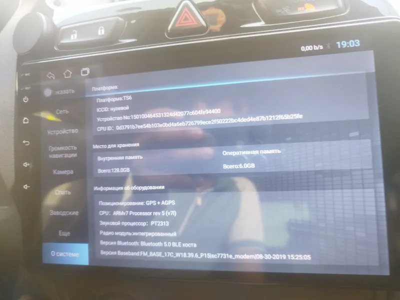 Android manitor6/128