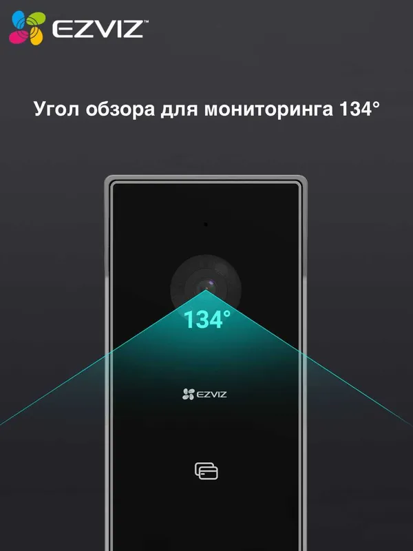 EZVIZ HP5 (Full HD 2MP) Домофон | Wi Fi Домофон | Видео Домофон | CCTV — фото 2