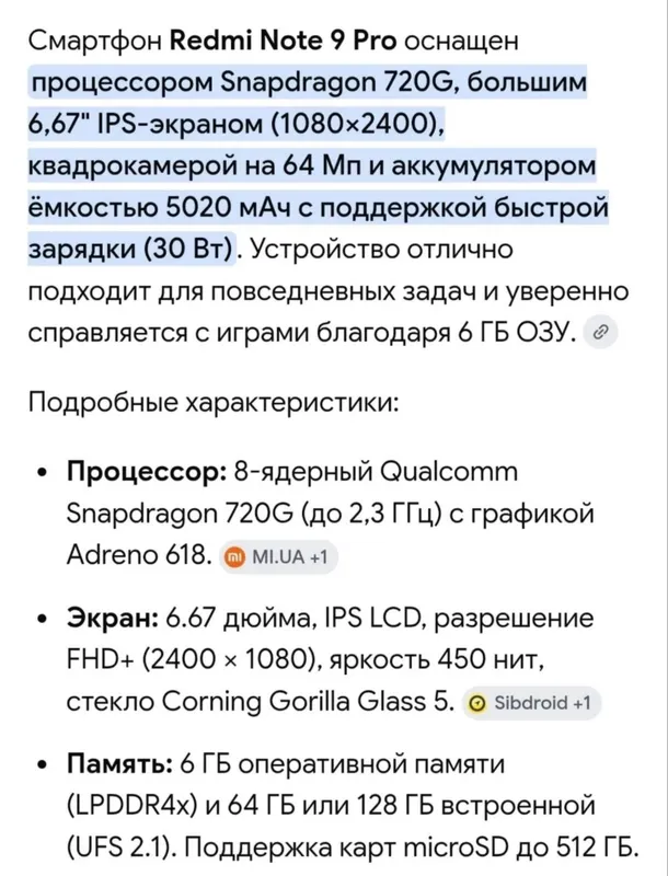 Redmi Note 9 Pro Snapdragon 128 gb 3 Redmi Note 9 Pro Snapdragon 128 gb 3