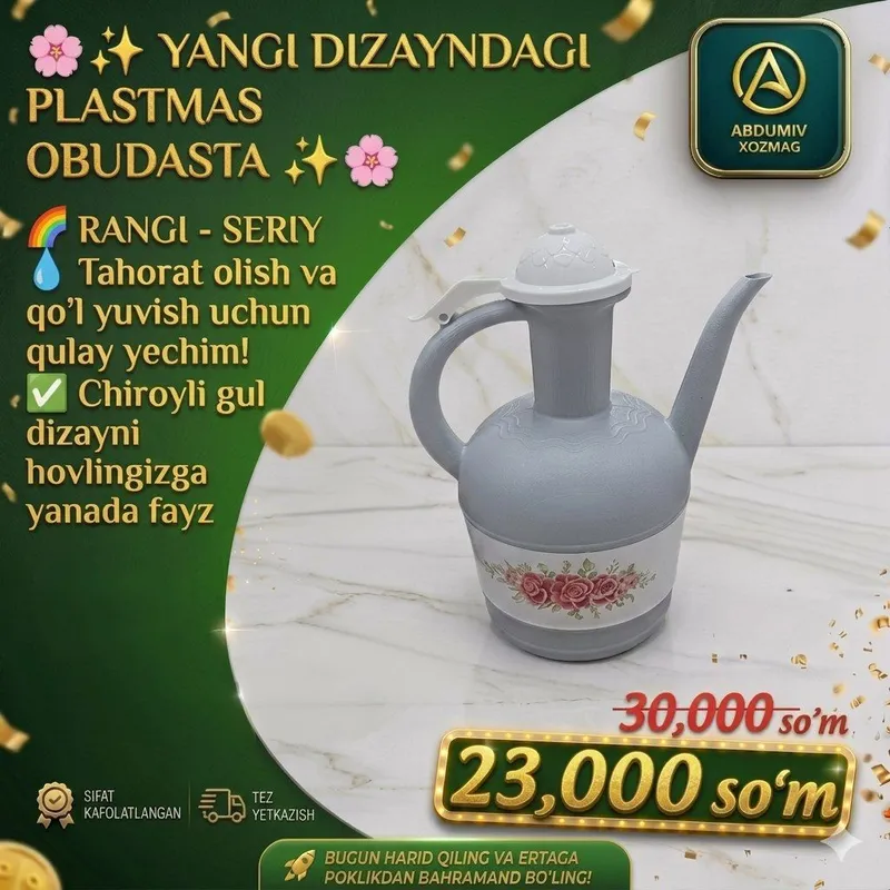 kulrangli PLASTMAS OBDASTA - ABDUMIV XOZMAG 1 kulrangli PLASTMAS OBDASTA - ABDUMIV XOZMAG 1