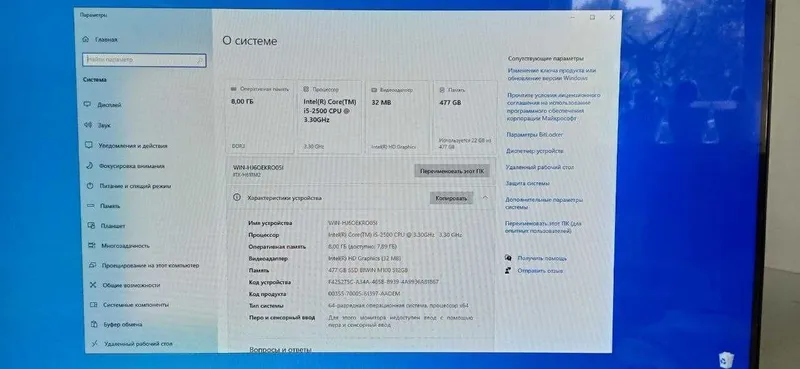 Моноблок сотилади 24 дюм (COMBO PC) 2 Моноблок сотилади 24 дюм (COMBO PC) 2