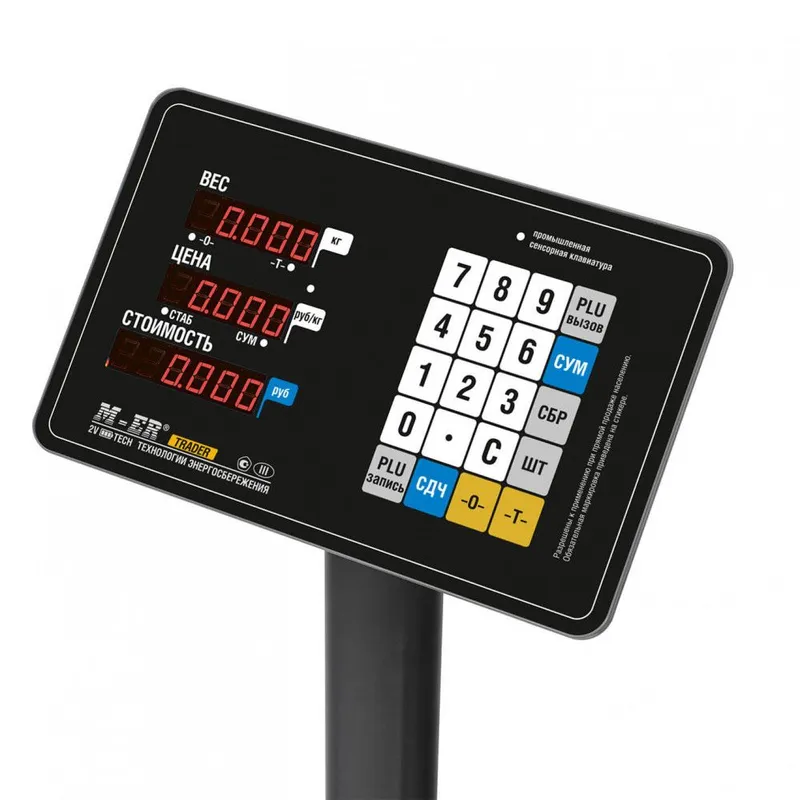 Торговые напольные весы 150кг 3