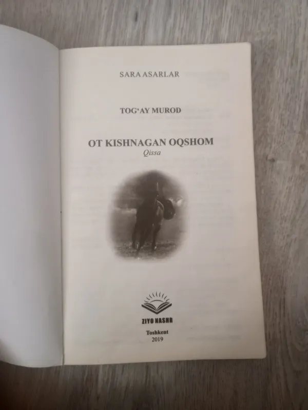 книга 3