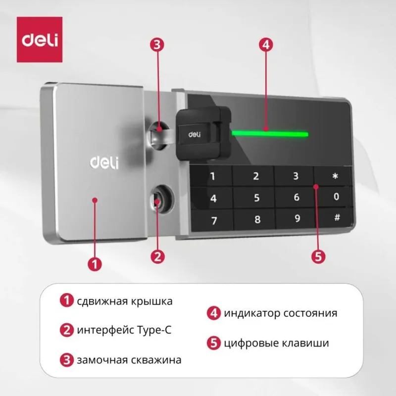 Сейф Deli AE873 электронный код+ключ 600x380x360 28,5 кг Оригинал !!! 7 Сейф Deli AE873 электронный код+ключ 600x380x360 28,5 кг Оригинал !!! 7