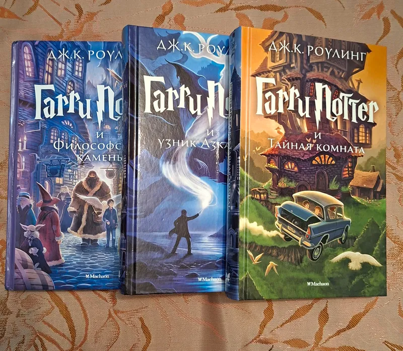 Книги о Гарри Поттере