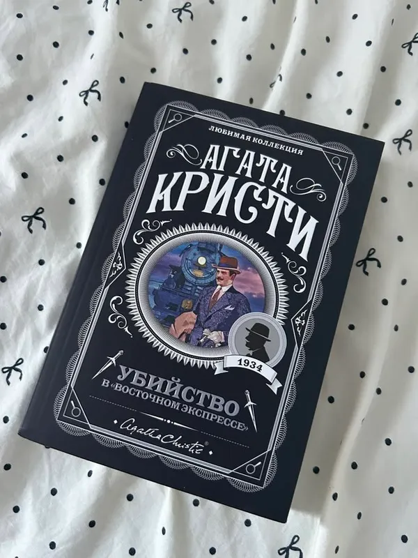 книга