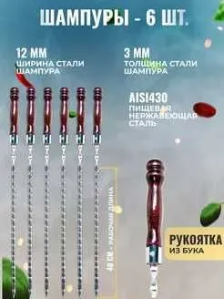 Набор для гриля - идеальный подарок мужчине! — фото 2