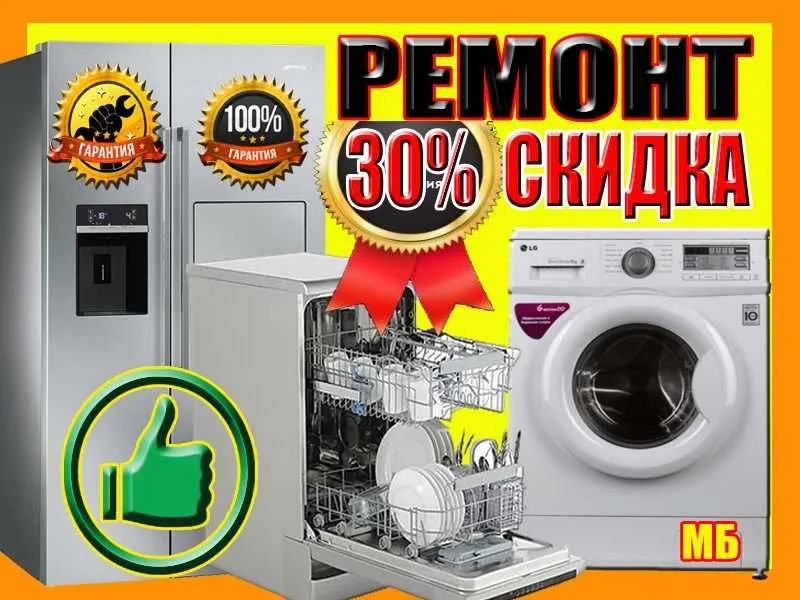 Ремонт холодильников всех марок Remont holodilnik muzlatgich ustasi. Ремонт холодильников всех марок Remont holodilnik muzlatgich ustasi.