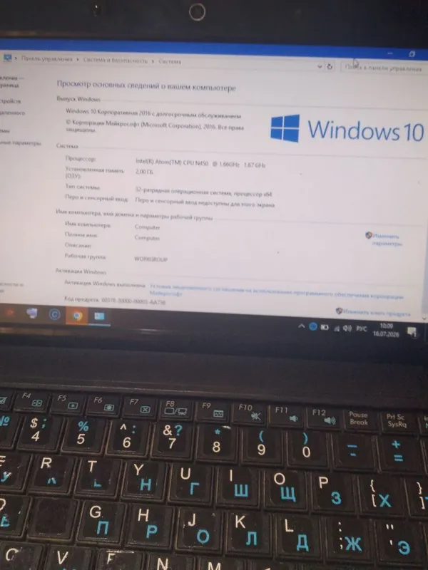 ASUS нетбук рабочий 1 ASUS нетбук рабочий 1