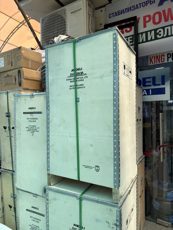 Andeli laterniy stabilizator (80-250) 3