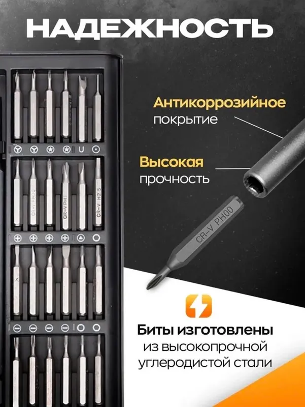 telefon va elektron uskunalarni ta'mirlash uchun — фото 7