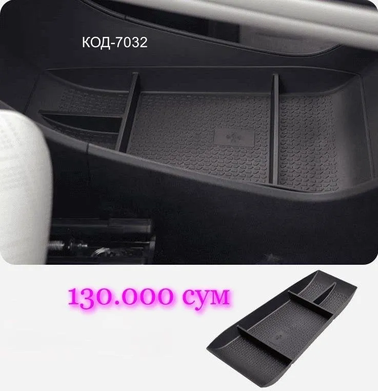 Аксессуары для BYD YUAN UP — фото 2