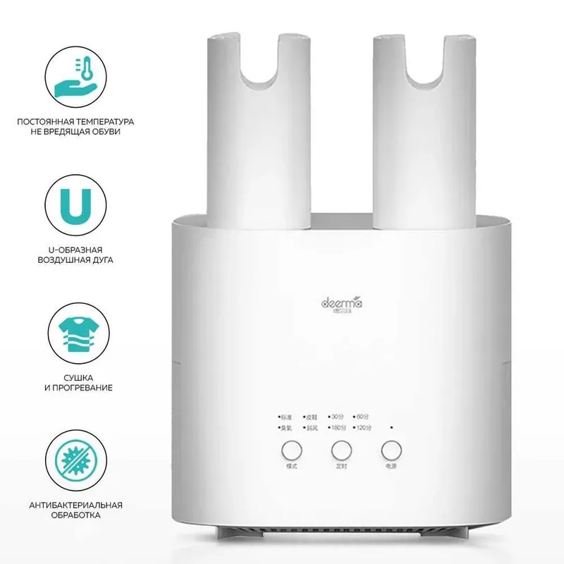 Сушилка для обуви электрическая Xiaomi Deerma Shoe Dryer DEM-HX 3 Сушилка для обуви электрическая Xiaomi Deerma Shoe Dryer DEM-HX 3