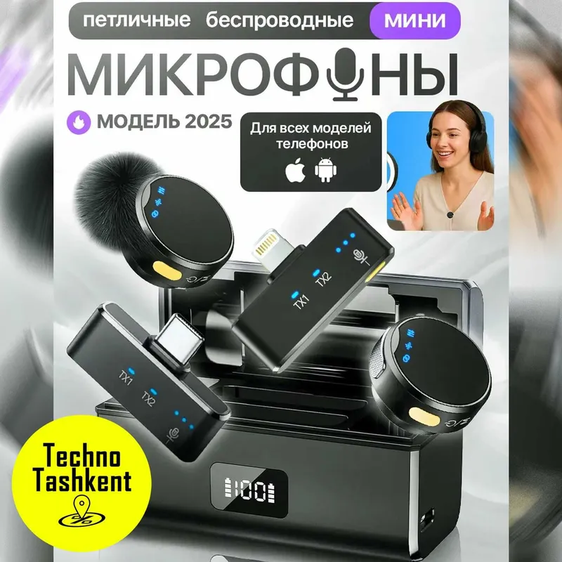 Беспроводной микрофон Tech-X Aura Lite, универсальный, 2-в-1