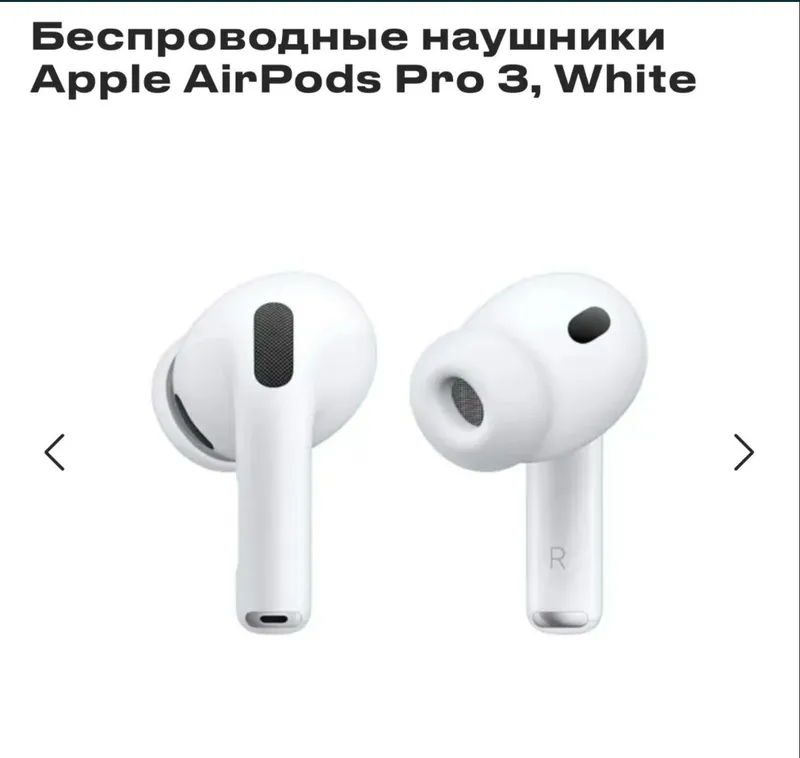 AirPods Pro 3 original 3