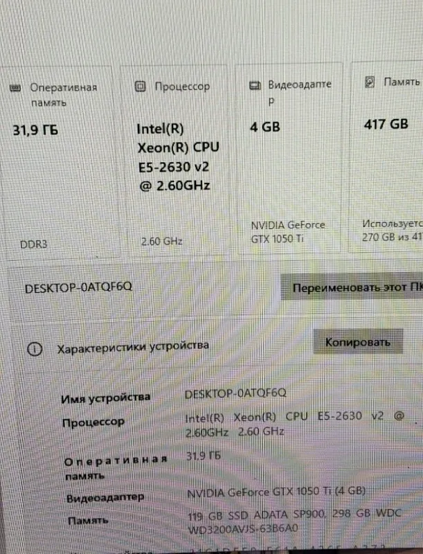 Full Kampyuter zotak 1050 Ti Manitor 32 Curved IPS 165Hz ozu 16 gb ssd — фото 5