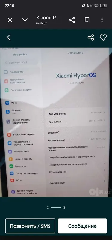 Huawei metapad 1 yil grantiya 3