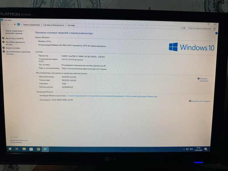 Компютер готовый I5-10400f 10го поколение 7 Компютер готовый I5-10400f 10го поколение 7