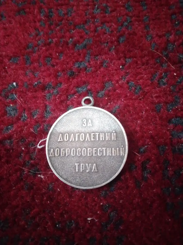 древняя монета 3